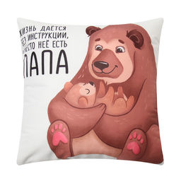 Подушка декоративная Папа Мишка