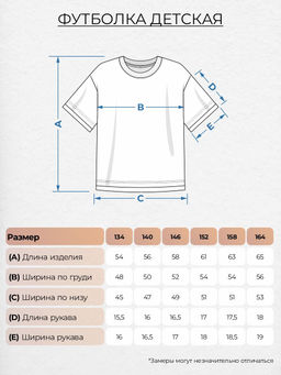 Футболка для девочки 51442 Lets go - Let's go фото 2