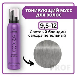 Игора эксперт мусс тонирующий мусс, 100мл - Schwarzkopf professional фото 13