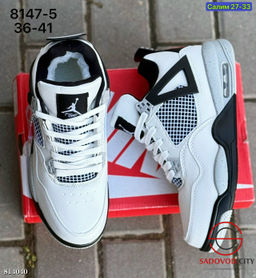 Кроссовки для зимнего сезона