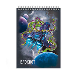 Цена за 4 шт. Блокнот, А7, 40 л, арт. 64397 КОСМОС