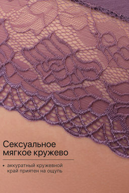 Набор трусов 802 OIRO кружевные хлопковые 3 шт.
