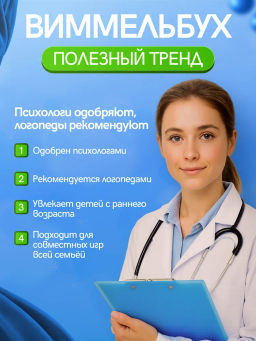 ElBascoKids / Пазл Виммельбух с заданиями Городок - El`BascoKids фото 26