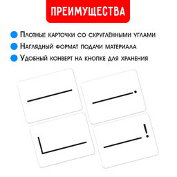 Раздаточный материал Схемы предложения - Iq-zabiaka фото 3