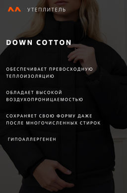Женская куртка Happyfox