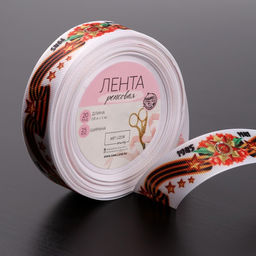 Лента репсовая С Днём победы, 25 мм, 23 1 м, цвет белый - Арт узор фото 2