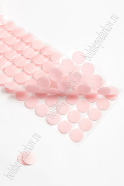 Липучка круглая 2 см самоклеящаяся (100 шт) SF-5919, нежно-розовый №017