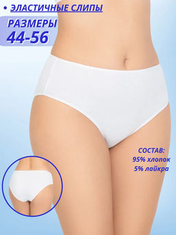 Т033 трусы