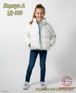 Куртка весенняя для девочки - Bruno фото 2