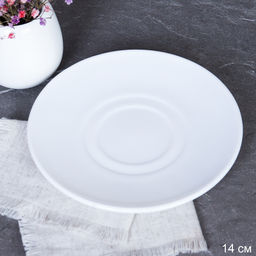 Блюдце 140 мм белое круглое / GRAY-CB55 (WHITE ) /уп 72/