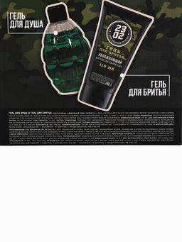 УЦЕНКА Набор Истинный победитель, гель для душа во флаконе граната и гель для бритья - Hard line фото 5