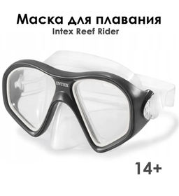 Маска для плавания от 14-ти лет Reef Rider (2 цвета в ассортименте)