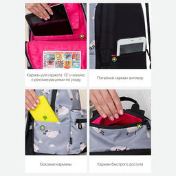 RXL-322-2 Рюкзак - Grizzly фото 26