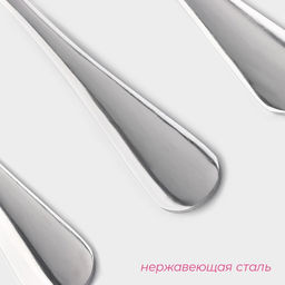Вилки столовые Доляна, длина 20.5 см, толщина 2.2 мм, набор 3 шт., 410 сталь, нержавеющая сталь, серебристые