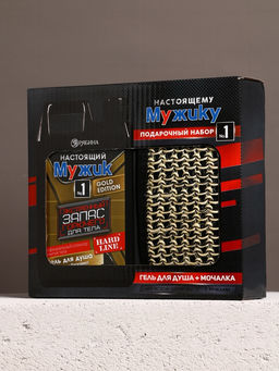 Подарочный набор Настоящему мужику, гель для душа канистра 500 мл и мочалка лента, HARD LINE  фото 11