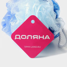 Цена за 2 шт. Мочалка для тела Доляна, 10×10×9 см, двухцветная, 40 г, цвет МИКС