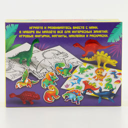 Фигурки Динозавры, игровой набор, наклейки, магниты и раскраски - Школа талантов фото 12