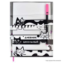 Дневник школьный арт. 53650 / 15 КОТЫ (мягкий переплёт, обложка: ПВХ, А5+, 48 л., полноцветная печать, карман на лицевой части обложки, съёмная обложка, одно ляссе, универсальная шпаргалка, ПЭТ-пакет)