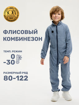 Комбинезон 8т10824 джинс