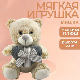 Мягкая игрушка Мишка 25см - Buro фото 2