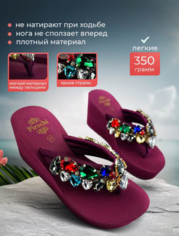 Сланцы на танкетке - Pirochi фото 3