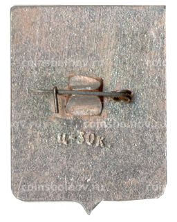 Значок Новосибирск