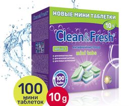 Таблетки для посудомоечных машин All in1 mini tabs 100 штук