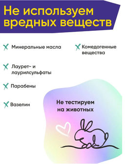 Пузырьковая мульти-маска PINK&GREEN 6+6 г DR. ESTHETICA NO ACNE TEENS  фото 9