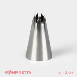 Цена за 2 шт. Насадка кондитерская KONFINETTA Открытая звезда, d=3 см, выход 1 см, нержавеющая сталь  фото 2