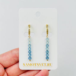 Серьги длинные из Аквамарина (градиент)