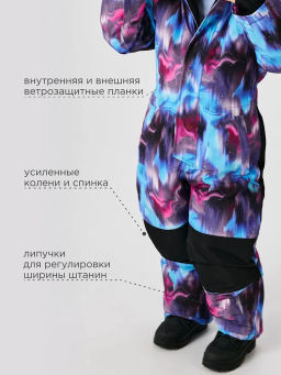 ACOOLA / Комбинезон (утепленный) детский Purva разноцветный  фото 13