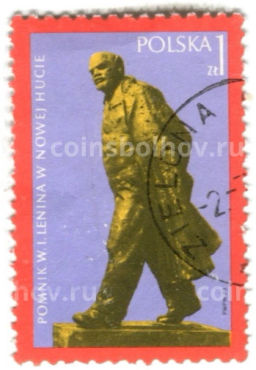 Марка Памятник В.И.Ленину в Нова-Хута(Краков) 1973 год Польша