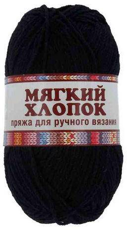Мягкий хлопок пряжа Россия КТ 70%хлопок 30%нейлон 10х100г/220м