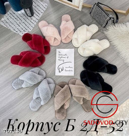 Женские тапочки с открытым носом