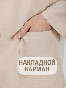 Пиджак (жакет) льняной