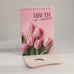 Подарочный набор блокнот А5, 60 л. и ручка С 8 марта