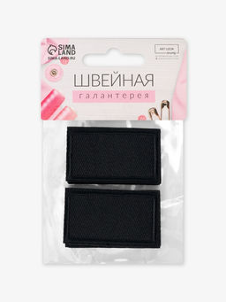 Цена за 20 шт. Заплатка для одежды, прямоугольная, 4.5×2.5 см, термоклеевая, чёрная