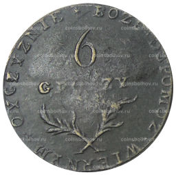 6 грошей 1813 года для Польши  Копия