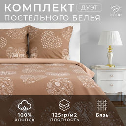 Постельное бельё Этель дуэт Te amo (вид 3) 143 х 215 см - 2 шт., 220 х 240 см, 70 х 70 см - 2 шт, бязь  фото 11