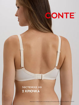 CONTE AURA RB6204 Бюстгальтер с мягкой чашкой океан - Conte elegant фото 10