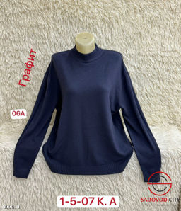 Водолазка женская однотонная