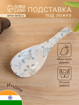 Подставка под ложку «Черепаха и цветы», 25.5×9×3.8 см, дерево манго