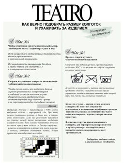 Колготки TEATRO VELVET 100 черный  фото 5