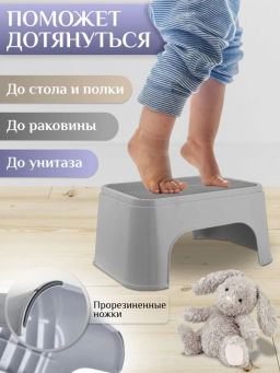 GIRAFFIX - табурет подставка зеленый-молочный