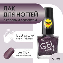 KIKI Лак для ногтей KIKI Gel Effect 087, 6 мл