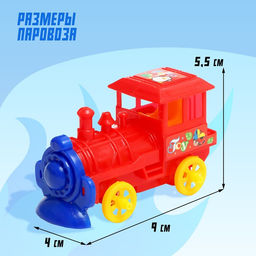 Грузовик инерционный Автовоз, 2 машинки и 2 паровоза, цвета МИКС - Simaland фото 4
