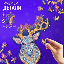 Фигурный пазл Волшебный олень, 69 деталей - Puzzle time фото 3