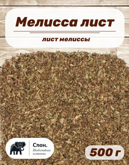 Мелисса лист