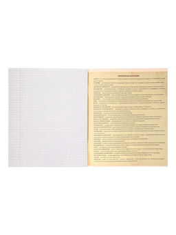 Тетрадь предметная СуперНеон, 48 листов в клетку География, обложка мелованный картон, блок офсет - Calligrata фото 8