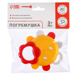 Погремушка Солнышко с зеркалом, с эластичными элементами, цвет МИКС, Крошка Я  фото 5